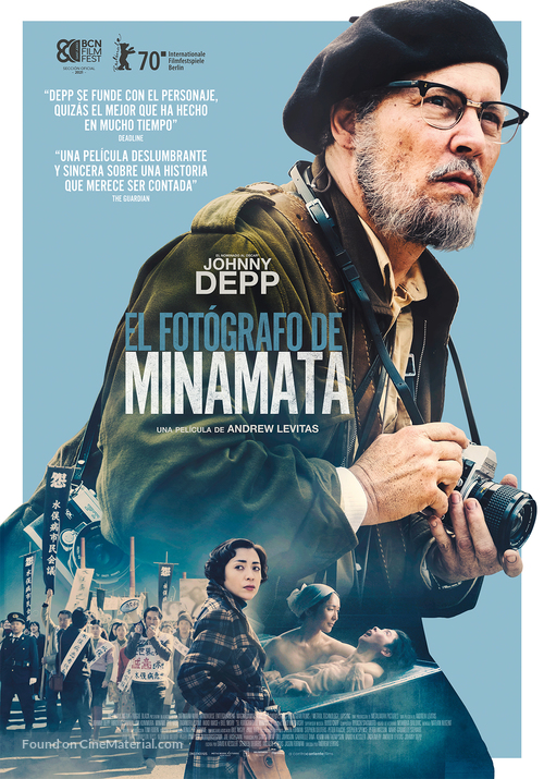 Minamata - Spanish Movie Poster