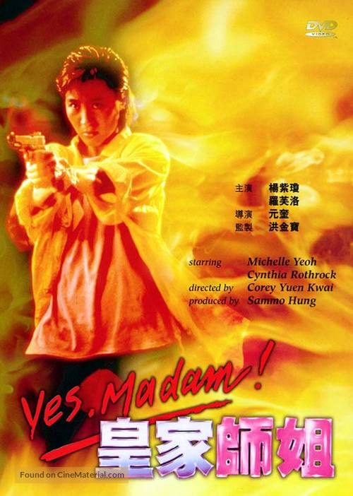 Yes Madam - Hong Kong Movie Cover