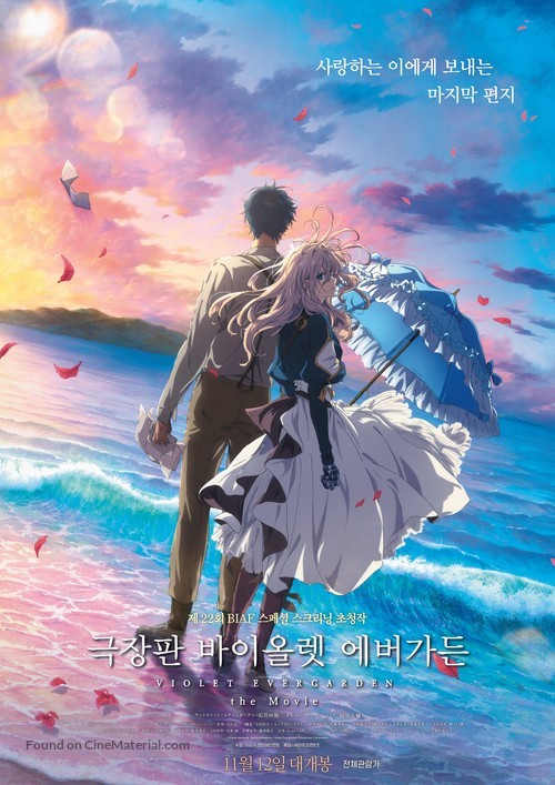 Gekijouban Violet Evergarden - South Korean Movie Poster