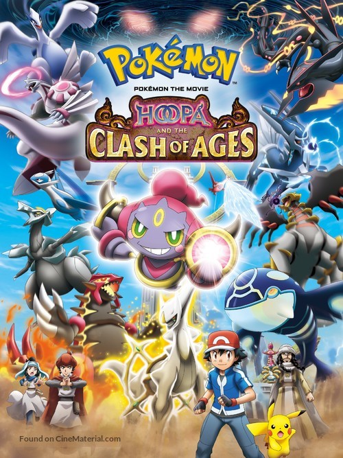 Pok&eacute;mon the Movie XY: Ring no Chomajin Hoopa - Video on demand movie cover