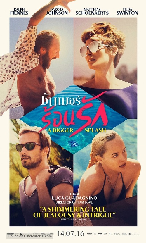 A Bigger Splash - Thai Movie Poster