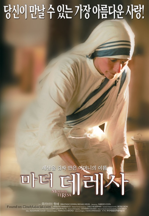 Madre Teresa - South Korean Movie Poster