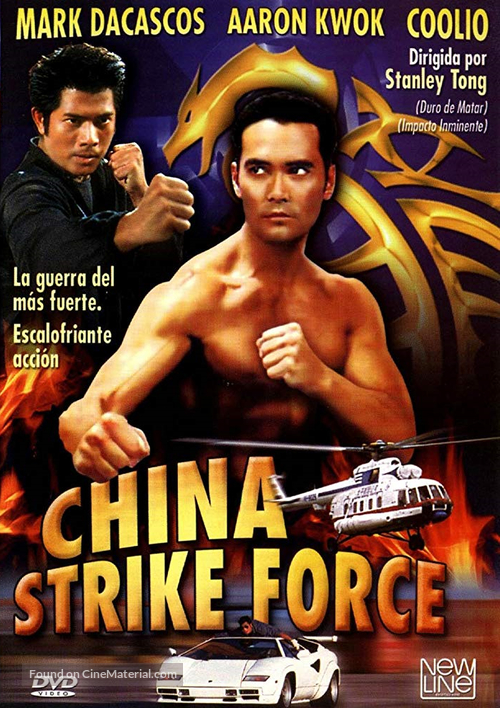 Leui ting jin ging - French Movie Cover