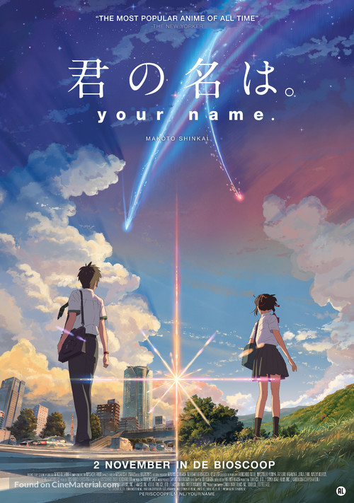 Kimi no na wa. - Dutch Movie Poster