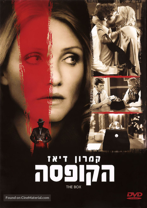 The Box - Israeli Movie Cover