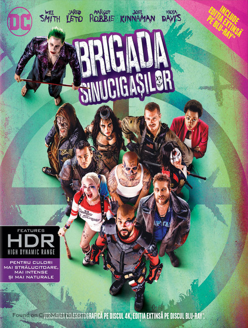 Suicide Squad - Romanian Movie Cover