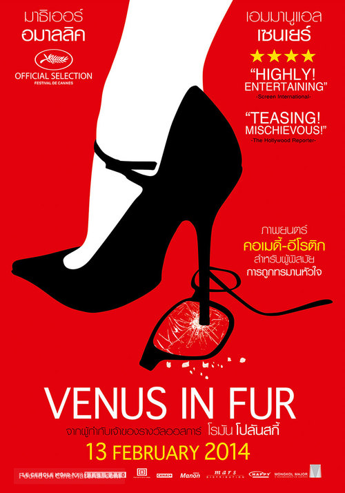 La V&eacute;nus &agrave; la fourrure - Thai Movie Poster