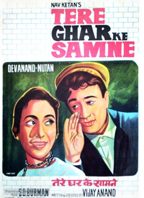 Tere Ghar Ke Samne - Indian Movie Poster