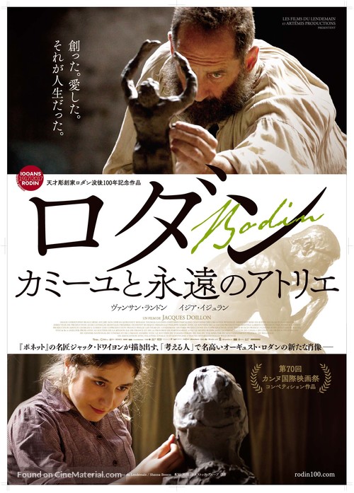 Rodin - Japanese Movie Poster
