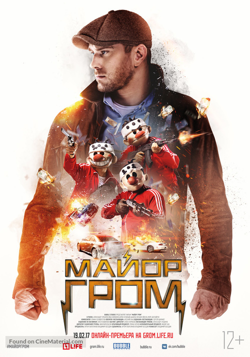Mayor Grom - Russian Movie Poster