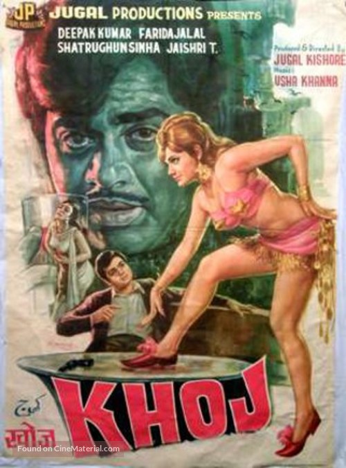 Khoj - Indian Movie Poster