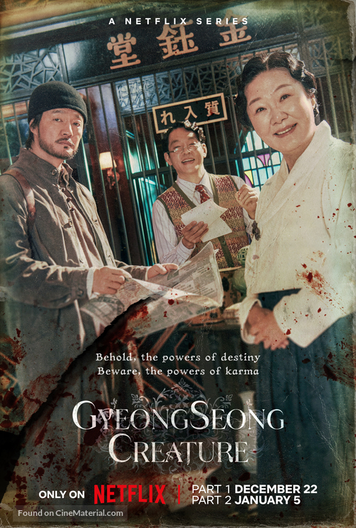 &quot;Gyeongseong Creature&quot; - Movie Poster