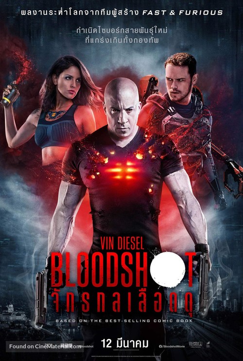 Bloodshot - Thai Movie Poster