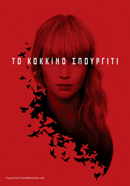 Red Sparrow - Greek poster