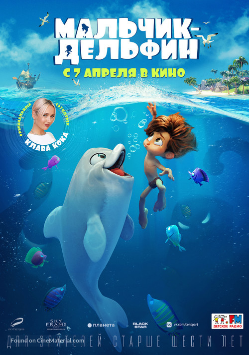 Dolphin Boy - Russian Movie Poster