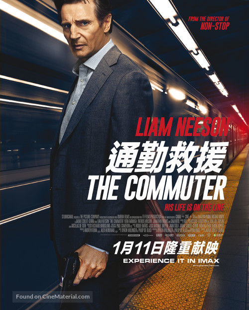 The Commuter (2018) Singaporean movie poster