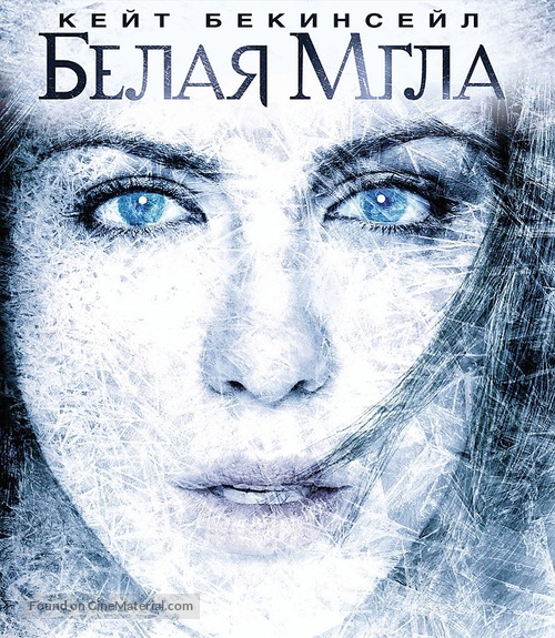 Whiteout - Russian Blu-Ray movie cover