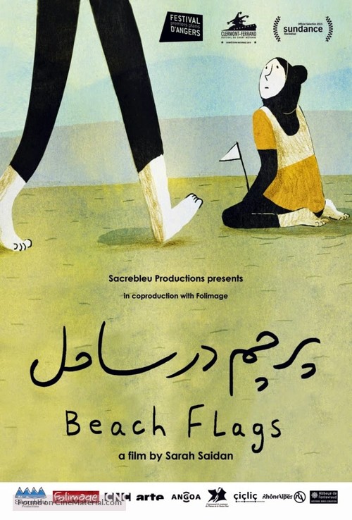 Beach Flags - French Movie Poster