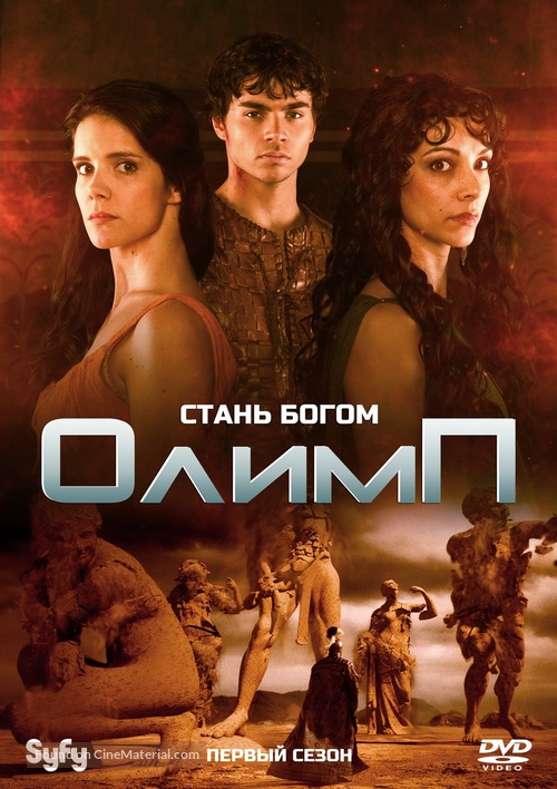 &quot;Olympus&quot; - Russian Movie Poster