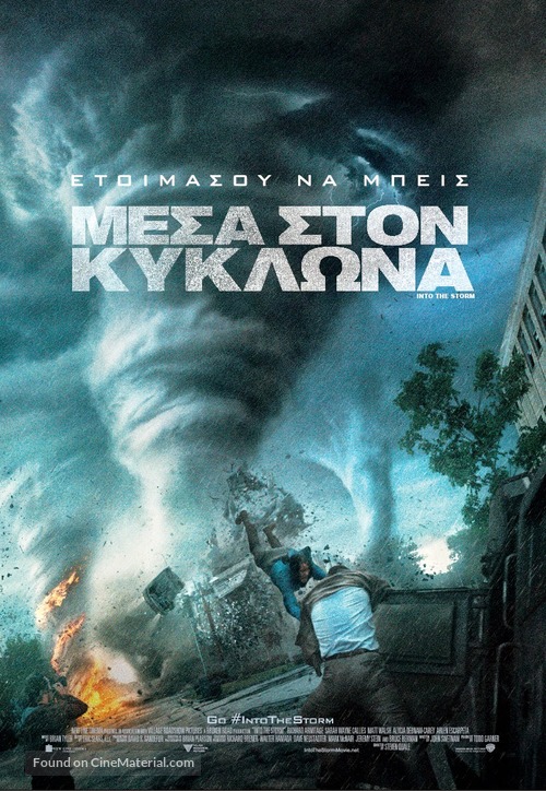 Into the Storm - Greek Movie Poster