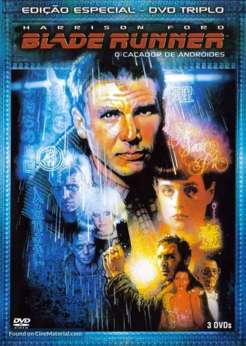 Blade Runner - Brazilian DVD movie cover