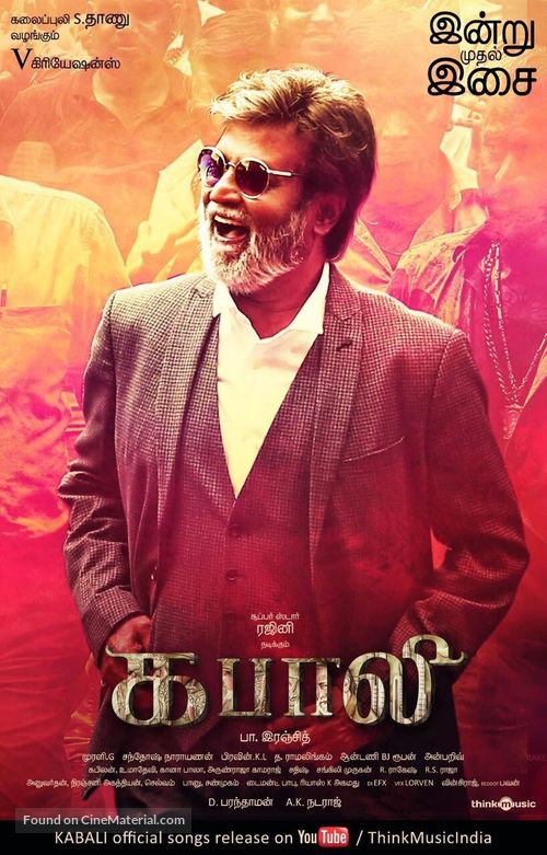 Kabali - Indian Movie Poster