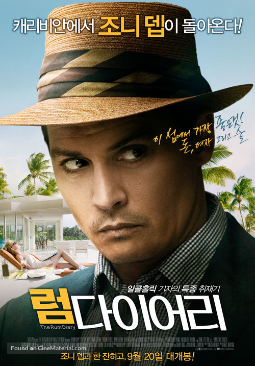 The Rum Diary - South Korean Movie Poster