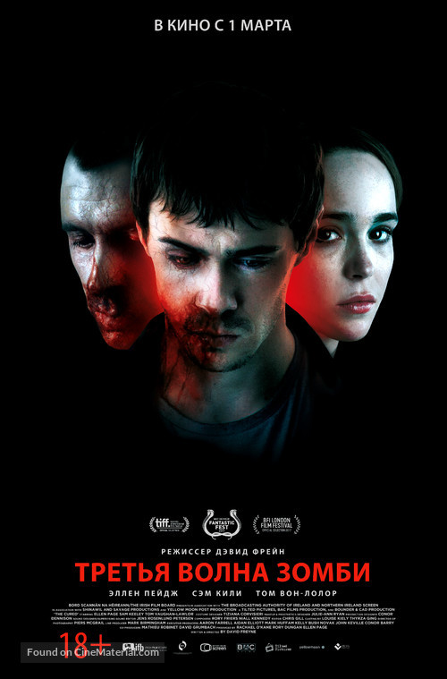 The Cured - Russian Movie Poster