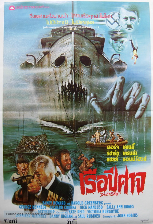 Death Ship - Thai Movie Poster