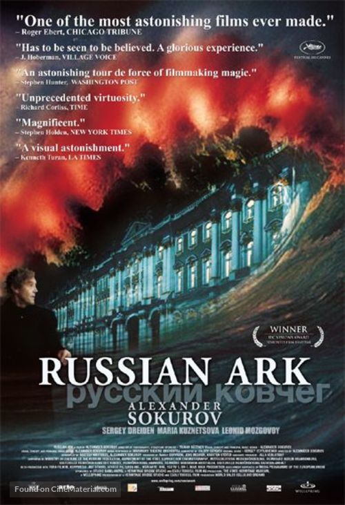 Russkiy kovcheg - Movie Poster