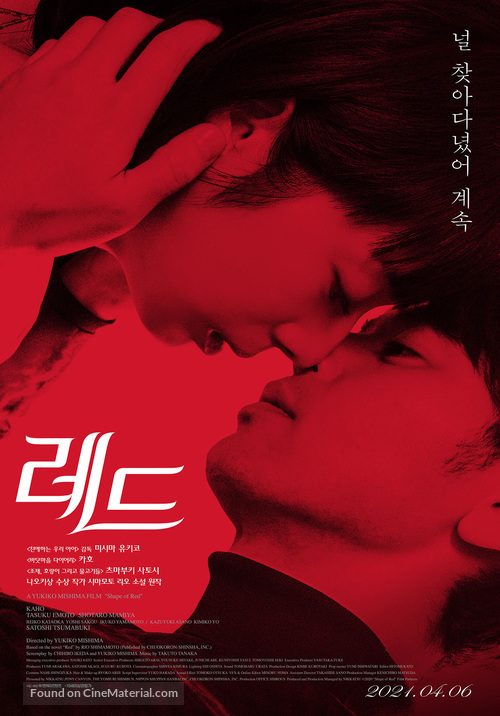 Red - South Korean Movie Poster
