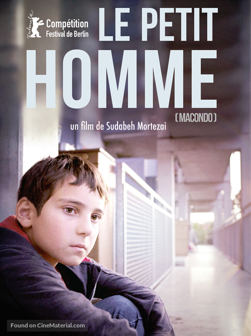 Macondo - French Movie Poster