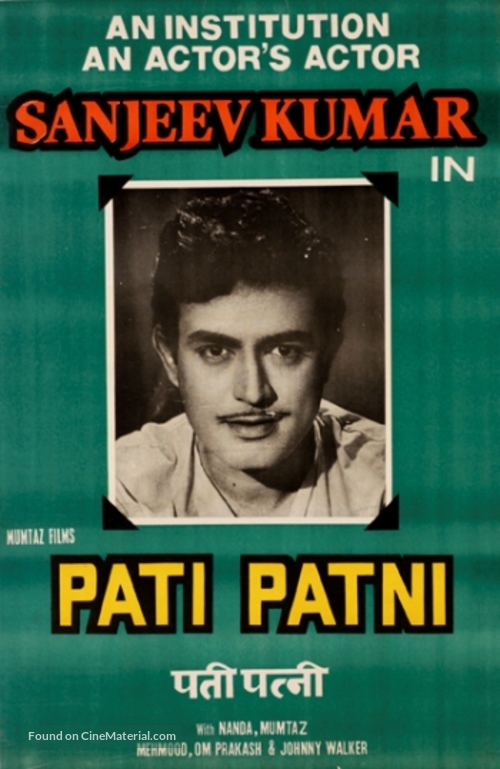 Pati Patni - Indian Movie Poster