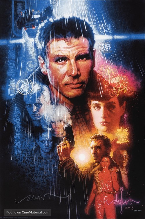 Blade Runner - Key art