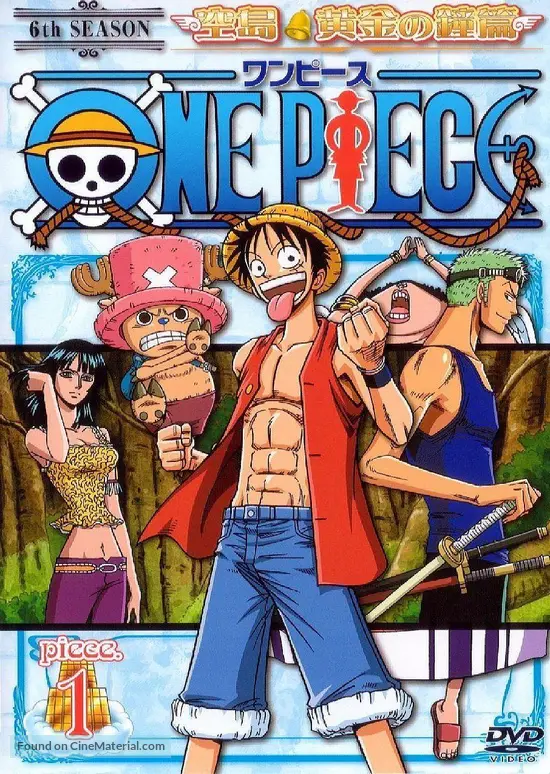 &quot;One Piece&quot; - Japanese DVD movie cover