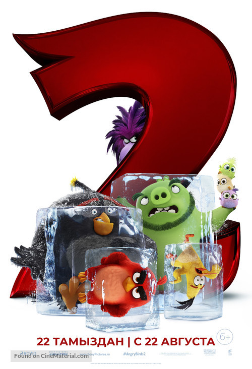 The Angry Birds Movie 2 - Kazakh Movie Poster