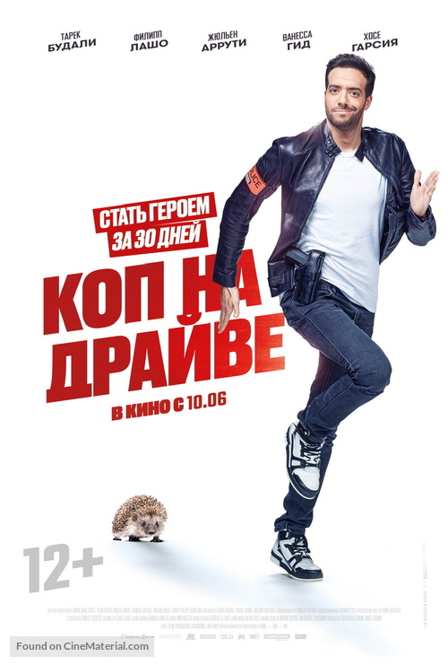 30 jours max - Russian Movie Poster