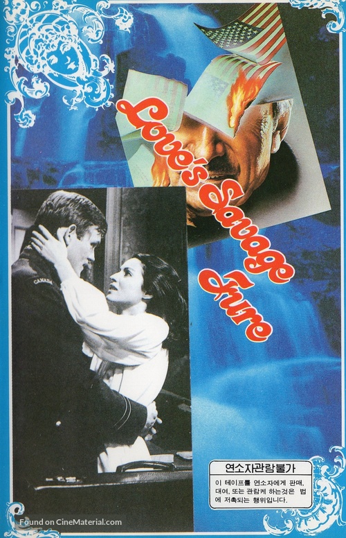 Love&#039;s Savage Fury - South Korean VHS movie cover