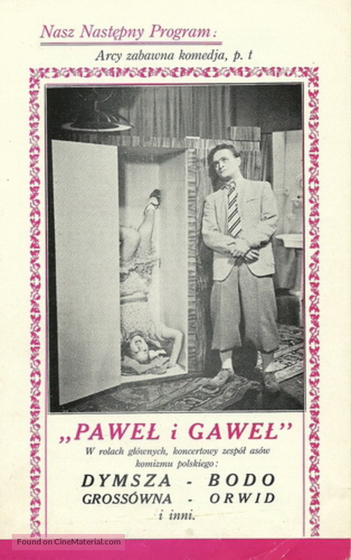 Pawel i Gawel - Polish Movie Poster