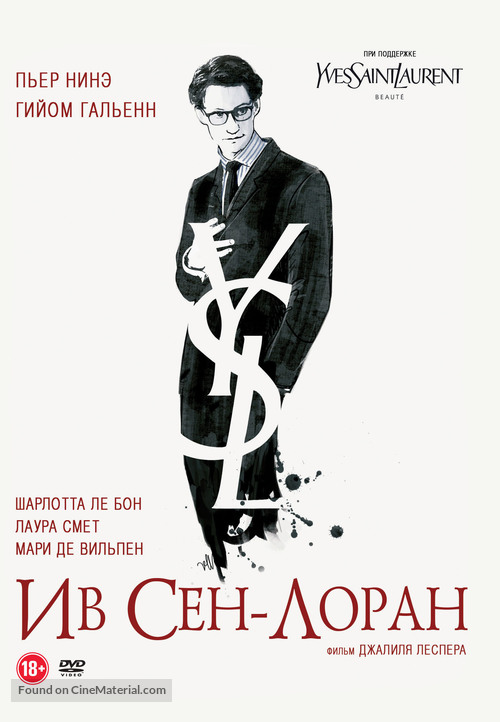 Yves Saint Laurent - Russian DVD movie cover