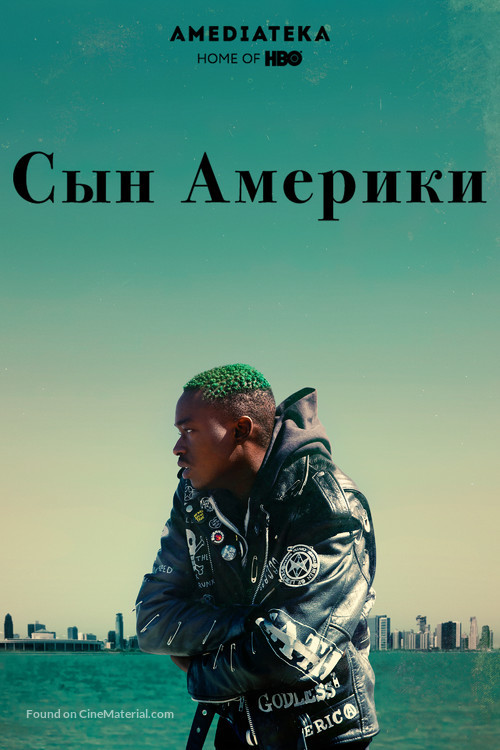 Native Son - Russian Movie Cover
