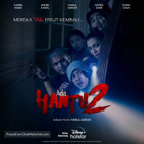 Ada Hantu 2 - Malaysian Movie Poster