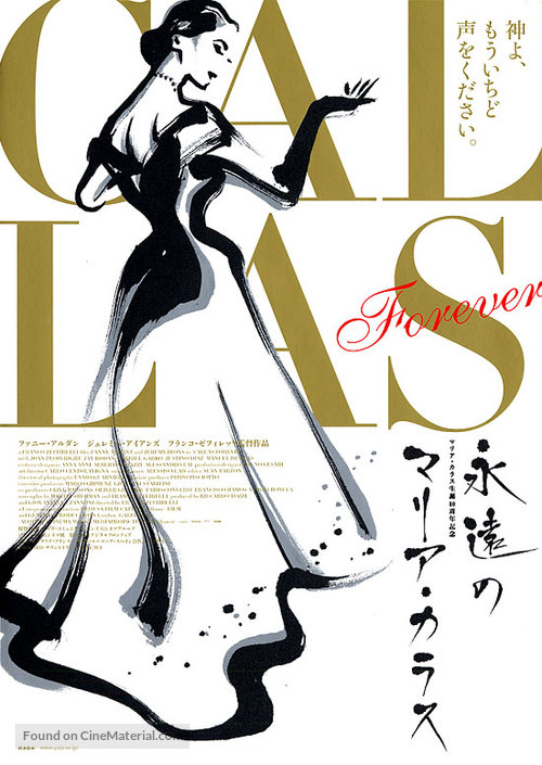 Callas Forever - Japanese poster