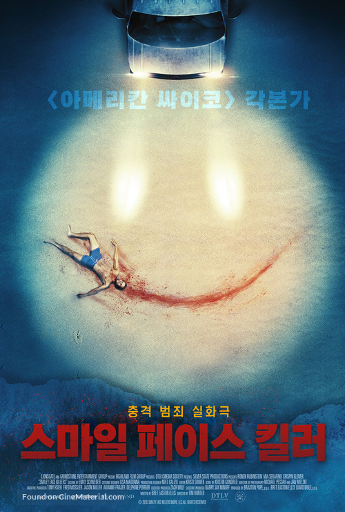 Smiley Face Killers - South Korean Movie Poster
