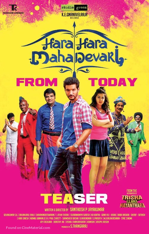 Hara Hara Mahadevaki - Indian Movie Poster