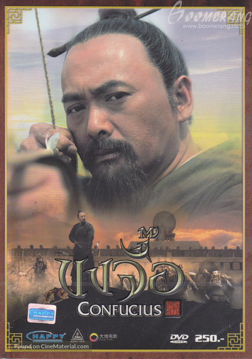 Confucius - Thai Movie Cover