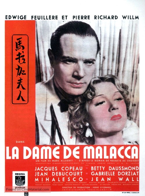 La dame de Malacca - French Movie Poster