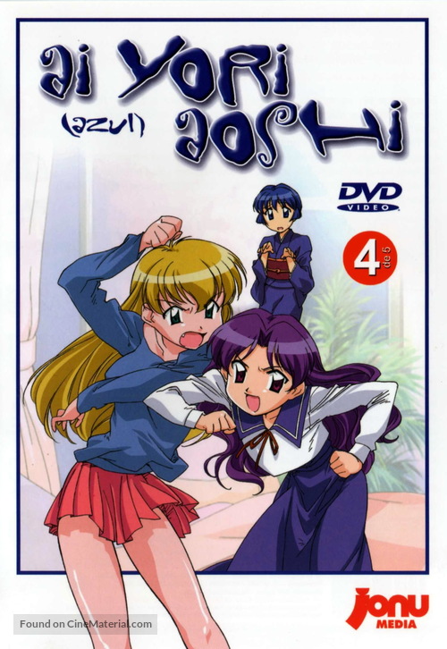 &quot;Ai yori aoshi&quot; - Spanish Movie Cover