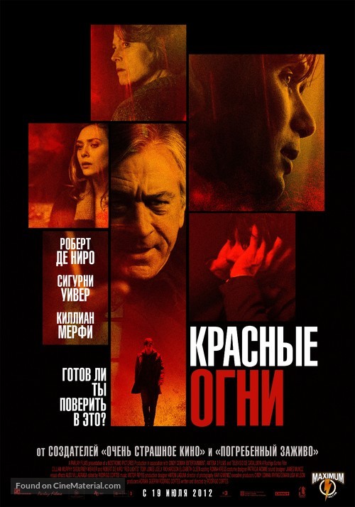 Red Lights - Russian Movie Poster