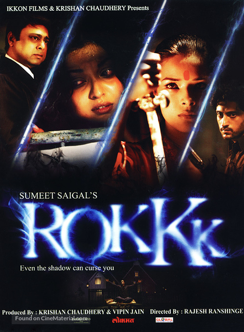 Rokkk - Indian Movie Poster